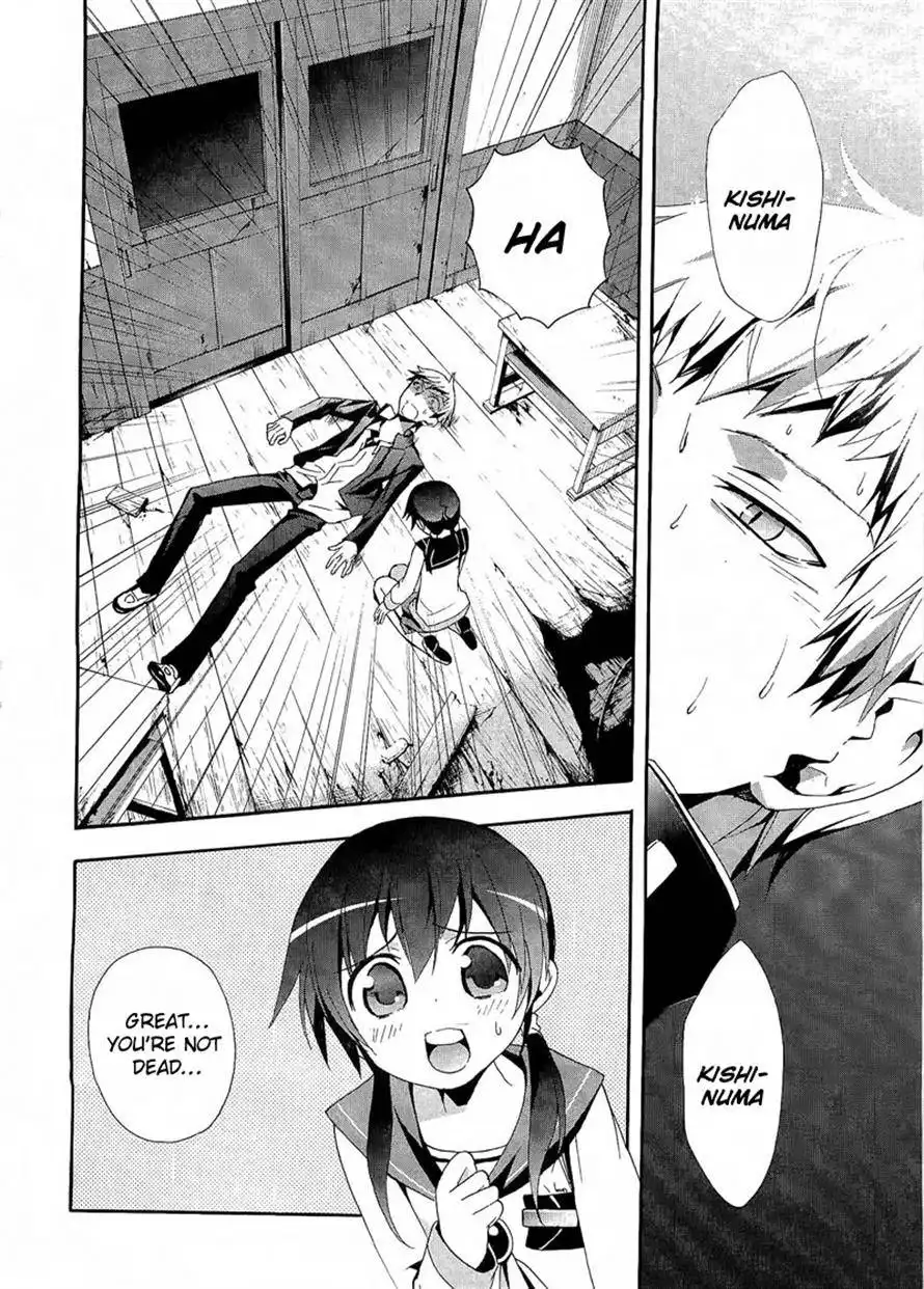 Corpse Party Blood Covered Chapter 11 11